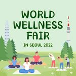 worldwellnessfair님의 프로필 사진