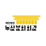 bsculturalcenter_official님의 프로필 사진